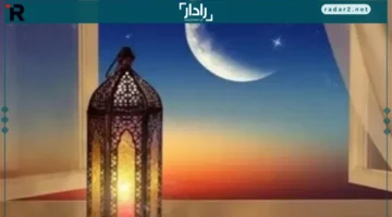 30 يومًا.. تعرف على مواعيد شهر رمضان 2026 وبداية عيد الفطر